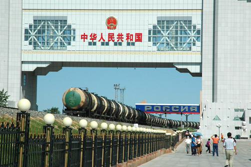 China-Russia Border Scenic Area